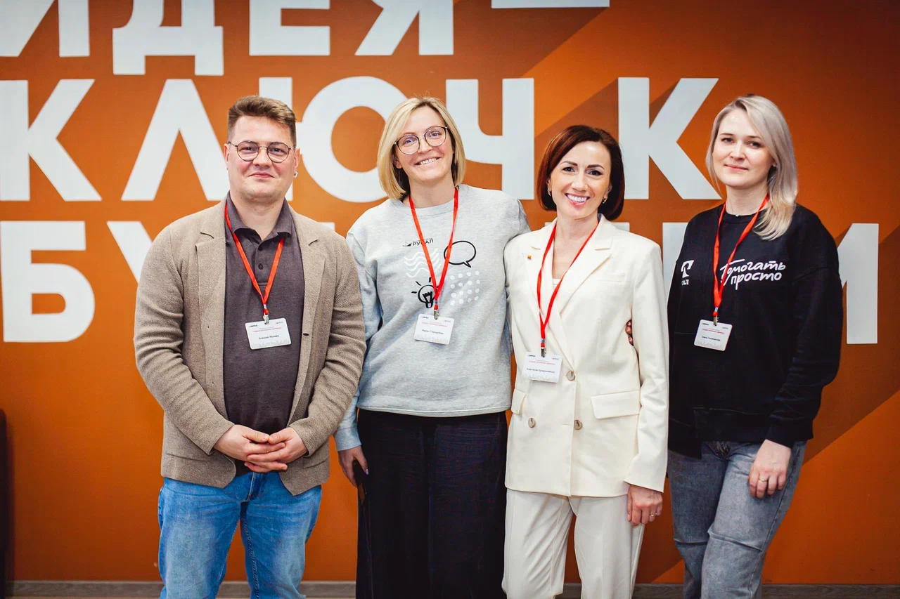 Фото - В Новокузнецке прошел VI проектный интенсив «Создаем. Воплощаем. Оцениваем».